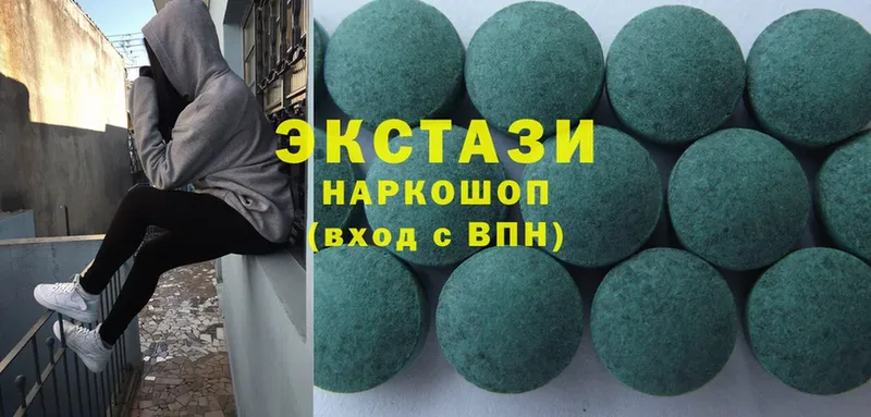 ЭКСТАЗИ 280 MDMA  Астрахань 