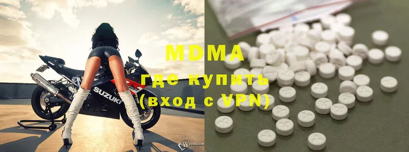 MDMA молли  Астрахань 